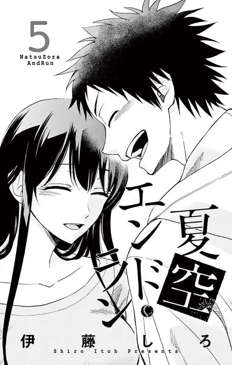 Natsuzora and Run Chapter 21 34